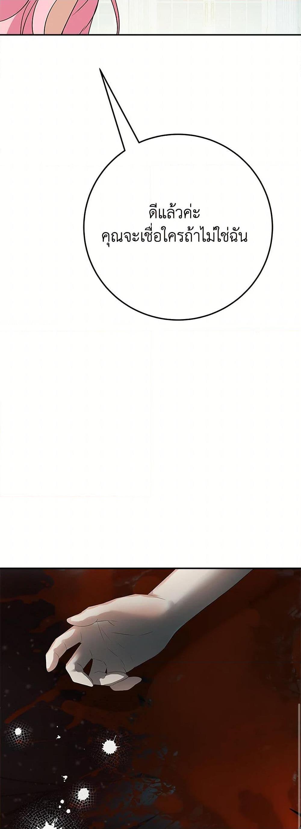 Manga-lc-com อ่านมังงะ อ่านการ์ตูน ออนไลน์ ฟรี The Villainess Once Said ตอนที่ 1 2 3 4 5 6 7 8 9 10 11 12 13 14 ฟรี ไม่มีโฆษณา Manga-lc - อ่าน มังงะ อ่าน การ์ตูน ออนไลน์ อ่านมังงะ ฟรี