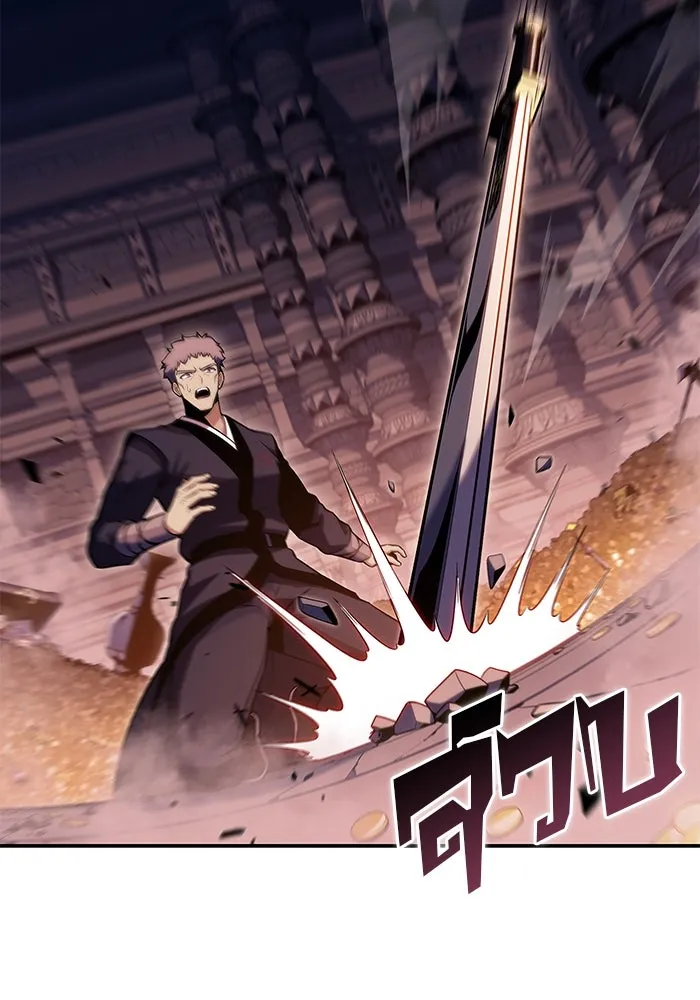 ผู้เล่นหน้าใหม่เลเวลแมกซ์ ตอนที่ 104 แตรโชฟาร์แห่งความสิ้นหวัง (2) รูปที่ 58