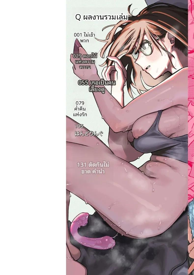 Doujin-Lc- อ่าน โดจิน มังฮวา เกาหลี ญี่ปุ่น จีน แปลไทย ความไม่เข้าพวก (Souseki) ตอนที่ 1 2 3 4 5 6 7 8 9 10 11 12 13 14 ฟรี ไม่มีโฆษณา อ่าน โดจิน Manhwa เกาหลี ญี่ปุ่น จีน เรามีครบ คัดมาให้เน้นๆ โดจิน 18+ รับประกันความฟินโดย  Doujin Lc