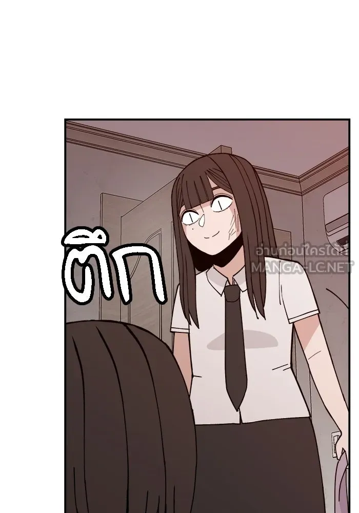 ห้องเรียนสาวแสบ ตอนที่ 2 รูปที่ 144