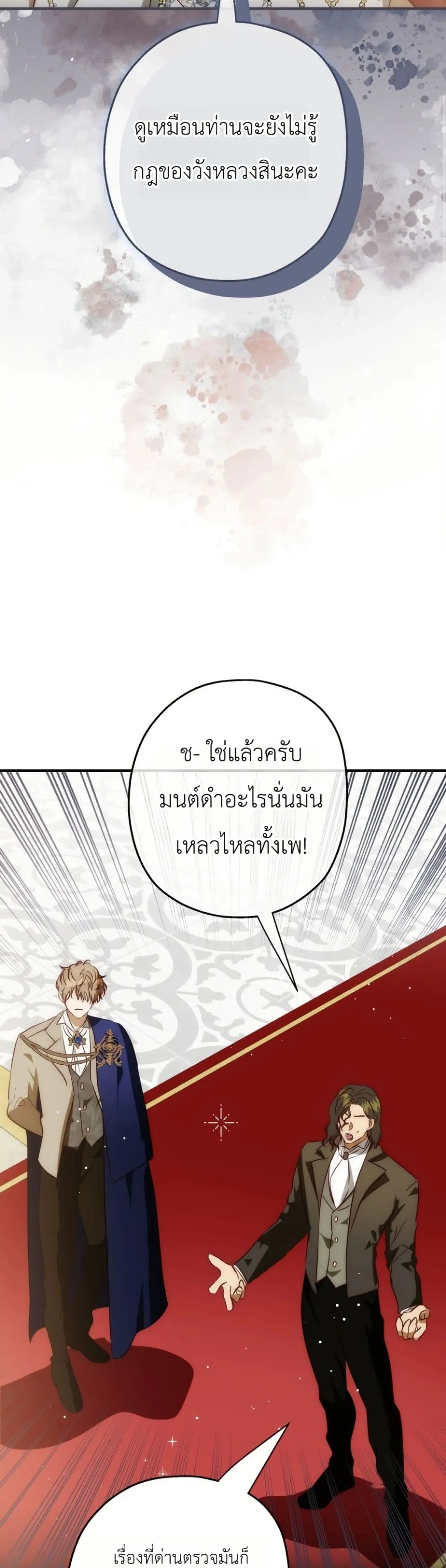 Manga-lc-com อ่านมังงะ อ่านการ์ตูน ออนไลน์ ฟรี How to Survive as the Daughter of the Emperor Who Killed Me ตอนที่ 1 2 3 4 5 6 7 8 9 10 11 12 13 14 ฟรี ไม่มีโฆษณา Manga-lc - อ่าน มังงะ อ่าน การ์ตูน ออนไลน์ อ่านมังงะ ฟรี