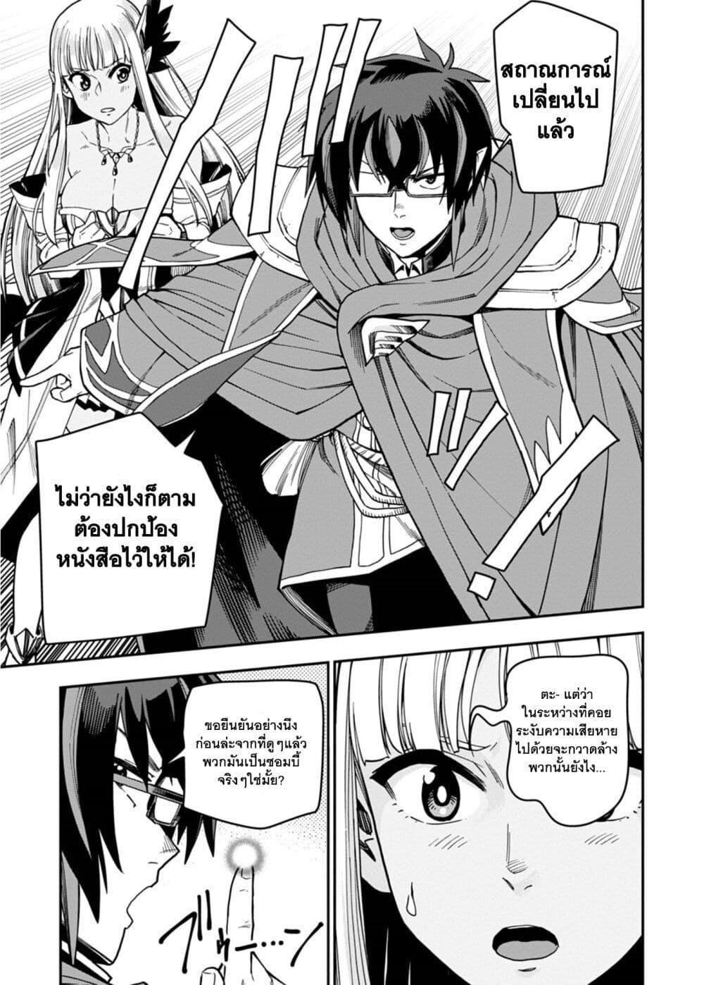 Manga-lc-com อ่านมังงะ อ่านการ์ตูน ออนไลน์ ฟรี Konjiki no Moji Tsukai – Yuusha Yonin ni Makikomareta Unique Cheat ตอนที่ 1 2 3 4 5 6 7 8 9 10 11 12 13 14 ฟรี ไม่มีโฆษณา Manga-lc - อ่าน มังงะ อ่าน การ์ตูน ออนไลน์ อ่านมังงะ ฟรี