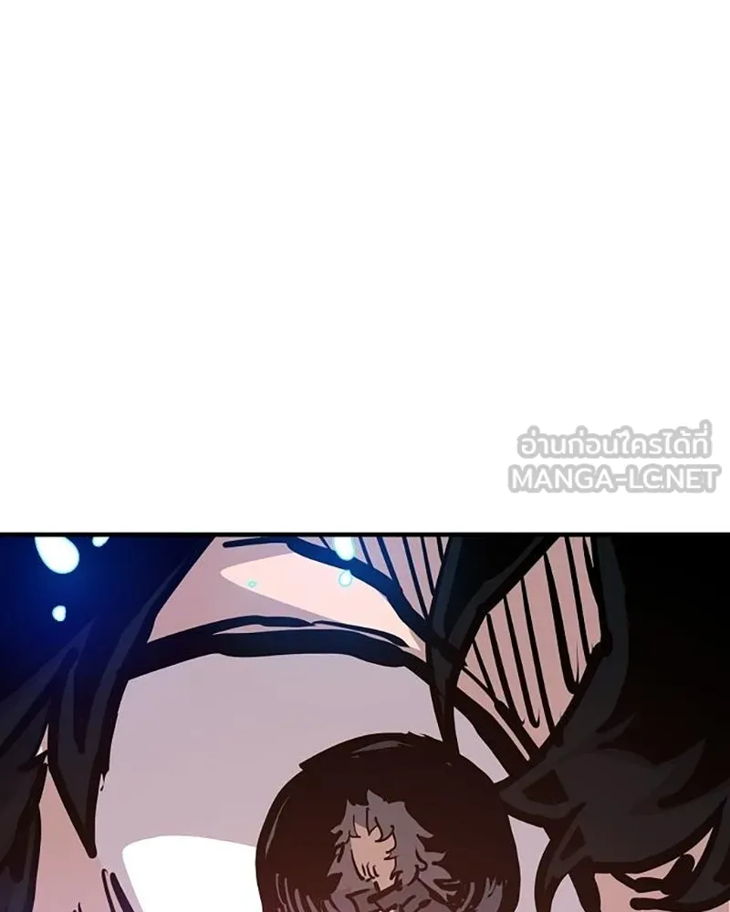 Player ตอนที่ 162 รูปที่ 156