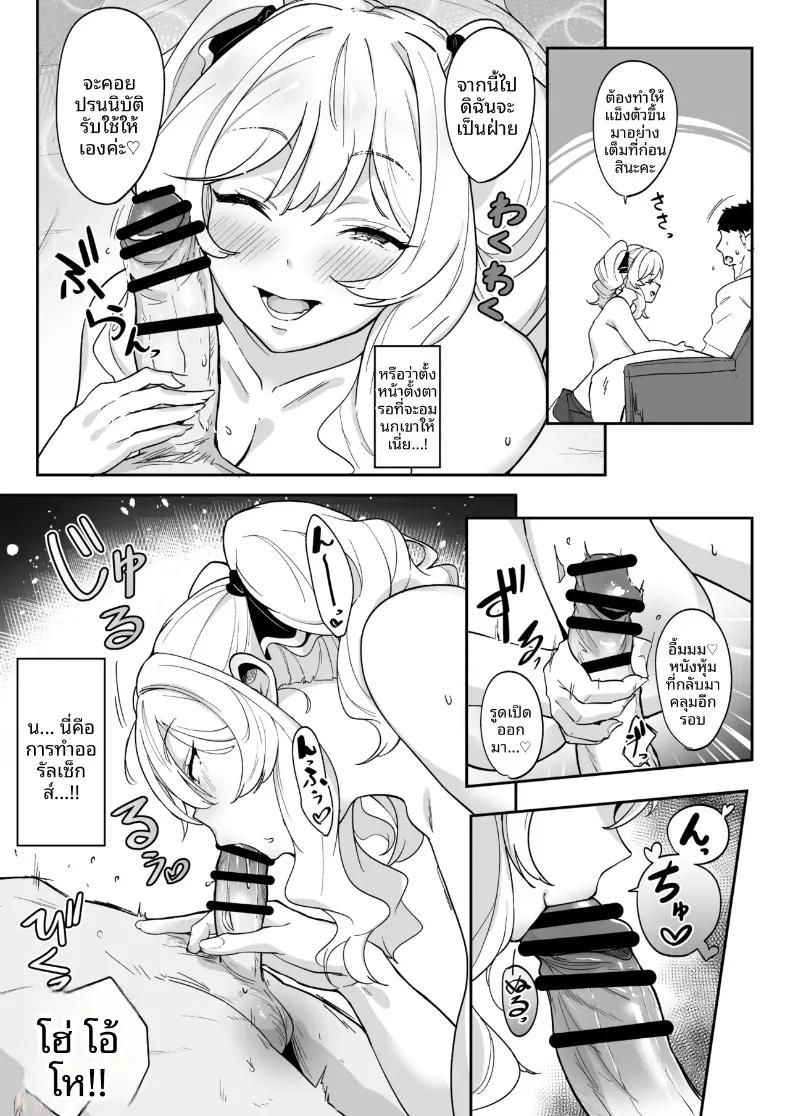 Doujin-Lc- อ่าน โดจิน มังฮวา เกาหลี ญี่ปุ่น จีน แปลไทย ความซุกซนของท่านริริโกะ (Mansu) ตอนที่ 1 2 3 4 5 6 7 8 9 10 11 12 13 14 ฟรี ไม่มีโฆษณา อ่าน โดจิน Manhwa เกาหลี ญี่ปุ่น จีน เรามีครบ คัดมาให้เน้นๆ โดจิน 18+ รับประกันความฟินโดย  Doujin Lc