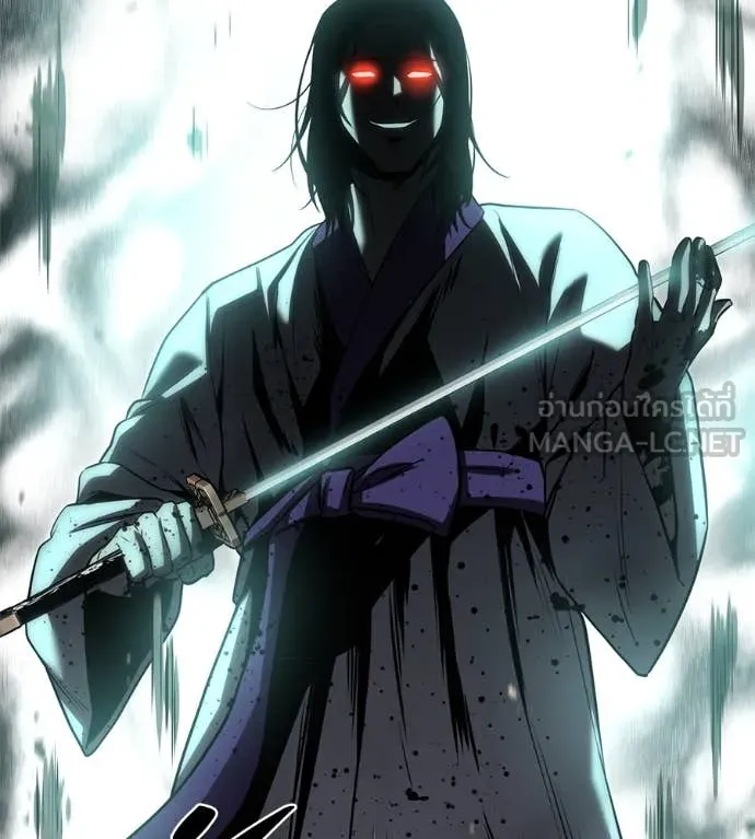 เรียกฉันว่าพระเจ้า ตอนที่ 45 รูปที่ 108