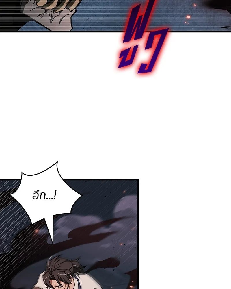 Omniscient Reader อ่านชะตาวันสิ้นโลก ตอนที่ 38 นักปฏิวัติตัวปลอม (4) รูปที่ 70