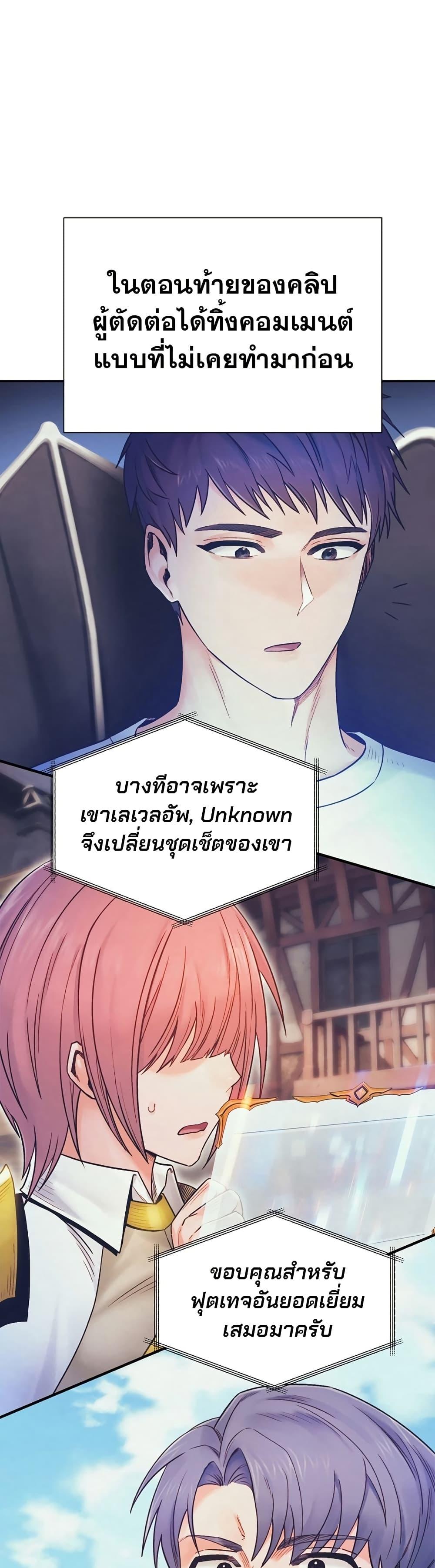 Manga-lc-com อ่านมังงะ อ่านการ์ตูน ออนไลน์ ฟรี The Healing Priest of the Sun ตอนที่ 1 2 3 4 5 6 7 8 9 10 11 12 13 14 ฟรี ไม่มีโฆษณา Manga-lc - อ่าน มังงะ อ่าน การ์ตูน ออนไลน์ อ่านมังงะ ฟรี