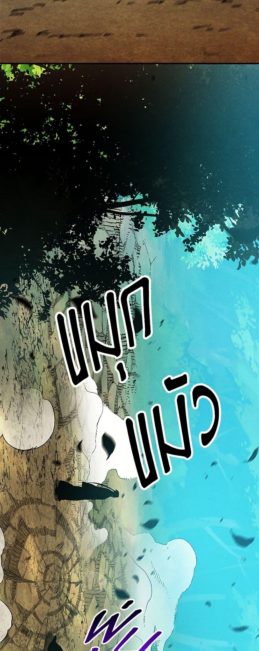 Manga-lc-com อ่านมังงะ อ่านการ์ตูน ออนไลน์ ฟรี Chronicles Of The Martial God’s Return ตอนที่ 1 2 3 4 5 6 7 8 9 10 11 12 13 14 ฟรี ไม่มีโฆษณา Manga-lc - อ่าน มังงะ อ่าน การ์ตูน ออนไลน์ อ่านมังงะ ฟรี