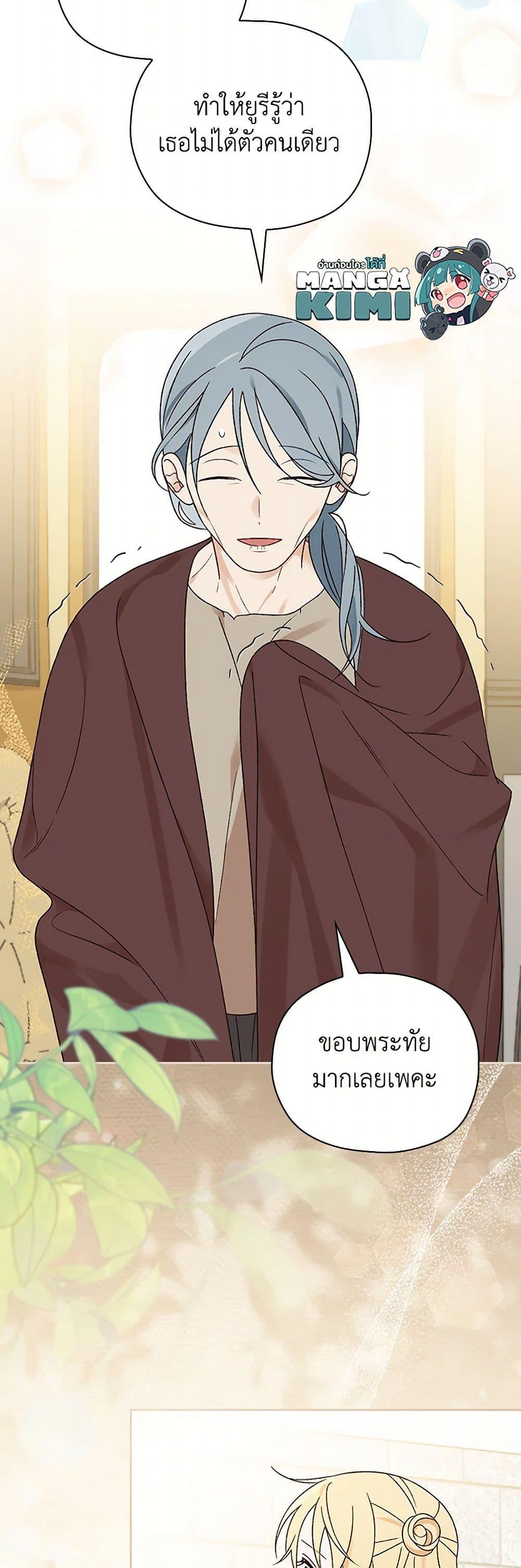 Manga-lc-com อ่านมังงะ อ่านการ์ตูน ออนไลน์ ฟรี I Was Just Having Fun With the Time Limit ตอนที่ 1 2 3 4 5 6 7 8 9 10 11 12 13 14 ฟรี ไม่มีโฆษณา Manga-lc - อ่าน มังงะ อ่าน การ์ตูน ออนไลน์ อ่านมังงะ ฟรี