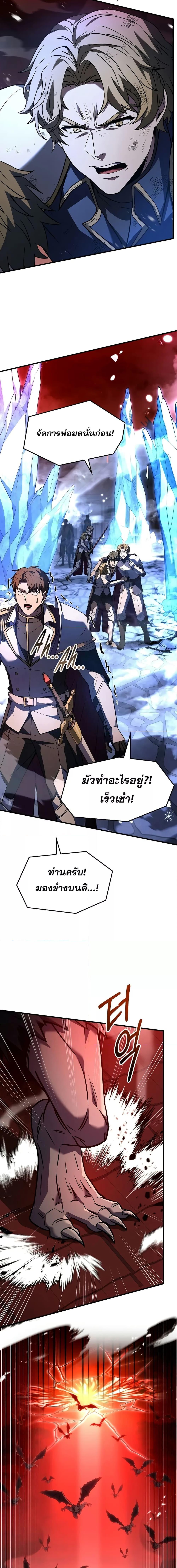 Manga-lc-com อ่านมังงะ อ่านการ์ตูน ออนไลน์ ฟรี ReturnoftheL ตอนที่ 1 2 3 4 5 6 7 8 9 10 11 12 13 14 ฟรี ไม่มีโฆษณา Manga-lc - อ่าน มังงะ อ่าน การ์ตูน ออนไลน์ อ่านมังงะ ฟรี