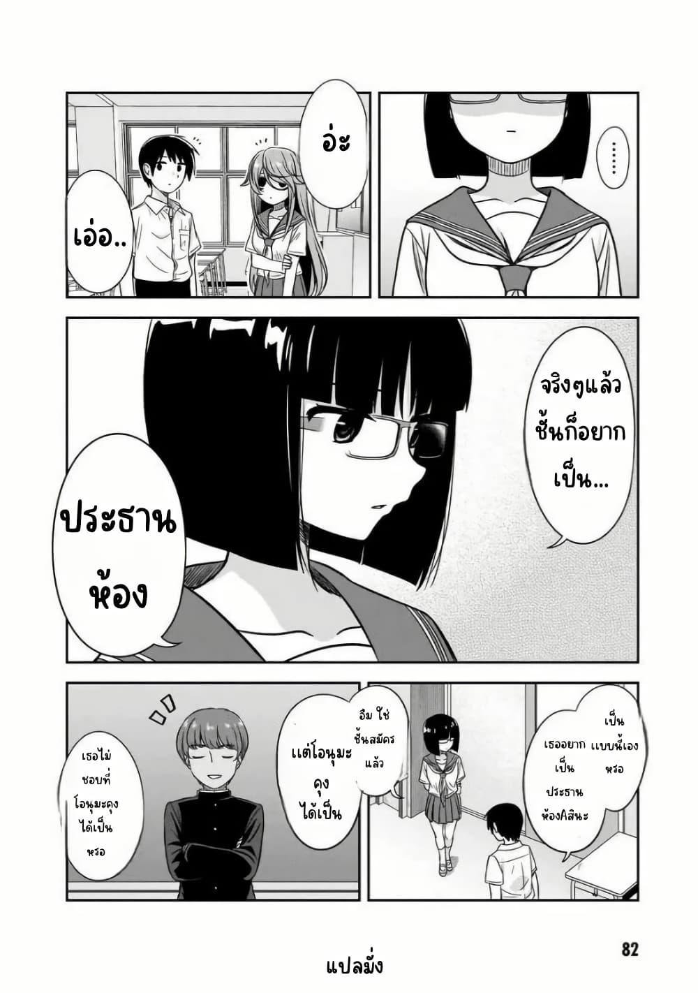 Manga-lc-com อ่านมังงะ อ่านการ์ตูน ออนไลน์ ฟรี Kurai Anoko to Shitai koto ตอนที่ 1 2 3 4 5 6 7 8 9 10 11 12 13 14 ฟรี ไม่มีโฆษณา Manga-lc - อ่าน มังงะ อ่าน การ์ตูน ออนไลน์ อ่านมังงะ ฟรี