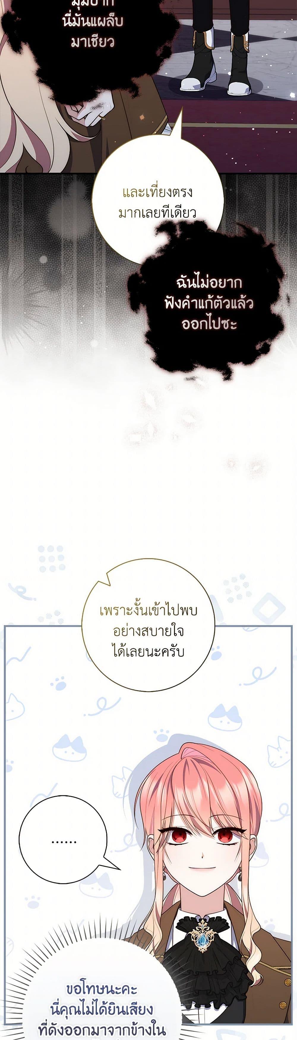 Manga-lc-com อ่านมังงะ อ่านการ์ตูน ออนไลน์ ฟรี Fortune-Telling Lady ตอนที่ 1 2 3 4 5 6 7 8 9 10 11 12 13 14 ฟรี ไม่มีโฆษณา Manga-lc - อ่าน มังงะ อ่าน การ์ตูน ออนไลน์ อ่านมังงะ ฟรี