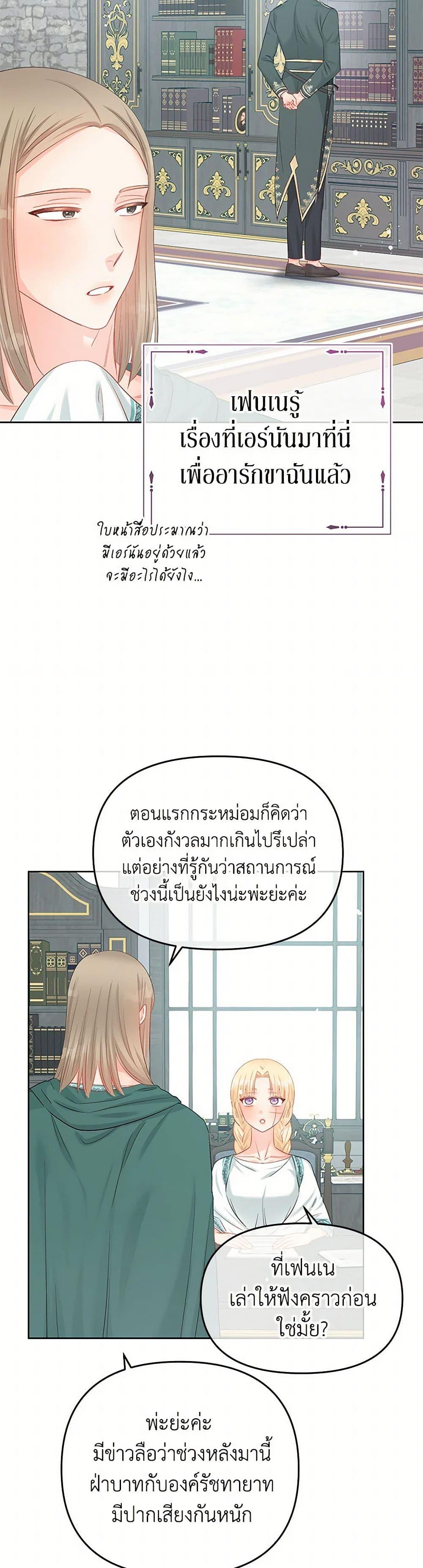 Manga-lc-com อ่านมังงะ อ่านการ์ตูน ออนไลน์ ฟรี Don’t Concern Yourself With That Book ตอนที่ 1 2 3 4 5 6 7 8 9 10 11 12 13 14 ฟรี ไม่มีโฆษณา Manga-lc - อ่าน มังงะ อ่าน การ์ตูน ออนไลน์ อ่านมังงะ ฟรี