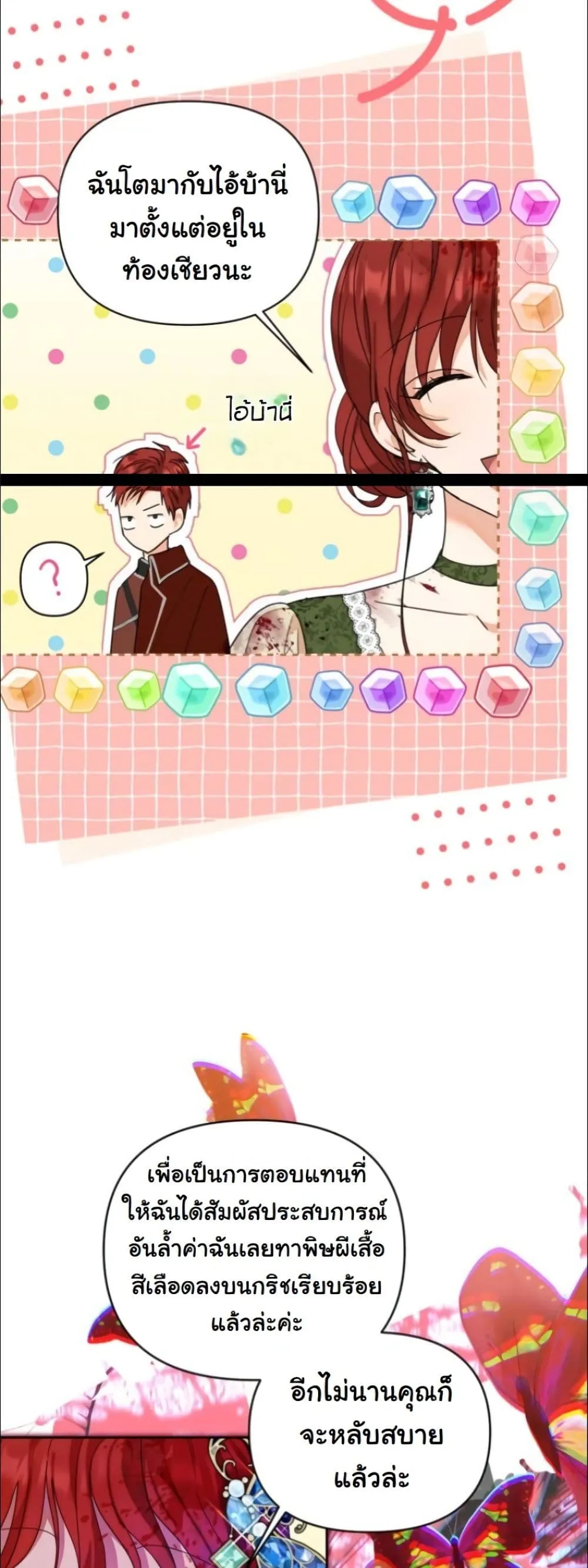 Manga-lc-com อ่านมังงะ อ่านการ์ตูน ออนไลน์ ฟรี My Once-Enemy Sister Now Cherishes Me ตอนที่ 1 2 3 4 5 6 7 8 9 10 11 12 13 14 ฟรี ไม่มีโฆษณา Manga-lc - อ่าน มังงะ อ่าน การ์ตูน ออนไลน์ อ่านมังงะ ฟรี