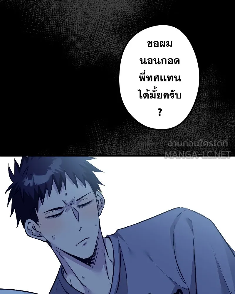 Promise of Death ตอนที่ ep11  หลุดพ้นจากฝันร้าย รูปที่ 36