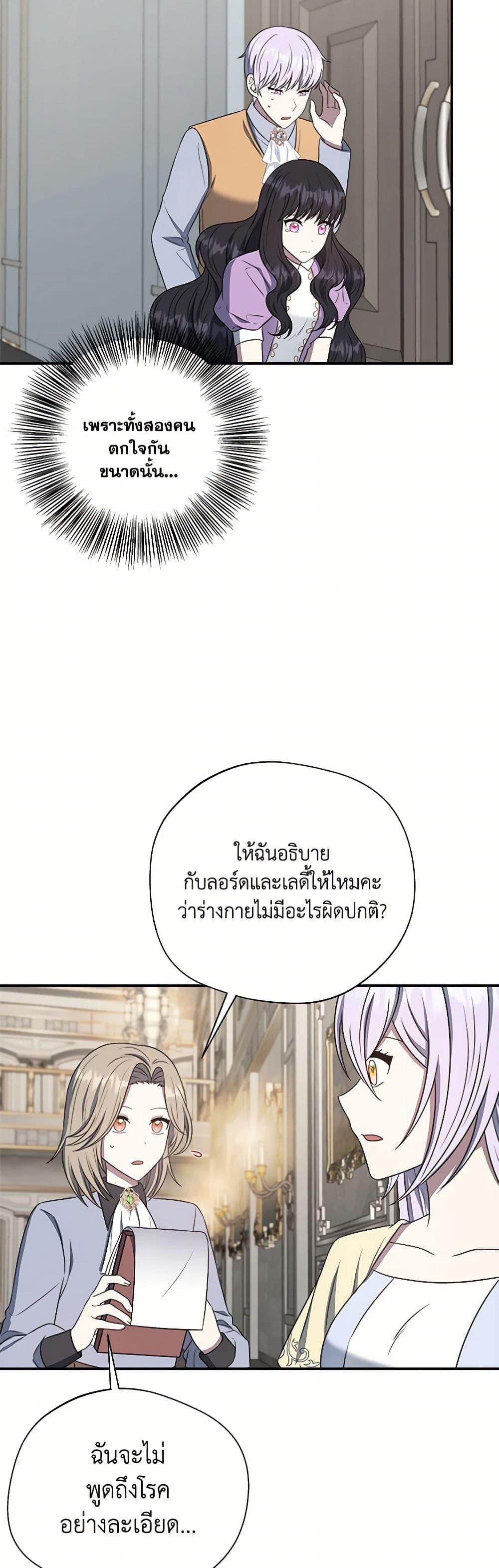 Manga-lc-com อ่านมังงะ อ่านการ์ตูน ออนไลน์ ฟรี I Became The Older Sister of A Regretful Male Lead ตอนที่ 1 2 3 4 5 6 7 8 9 10 11 12 13 14 ฟรี ไม่มีโฆษณา Manga-lc - อ่าน มังงะ อ่าน การ์ตูน ออนไลน์ อ่านมังงะ ฟรี