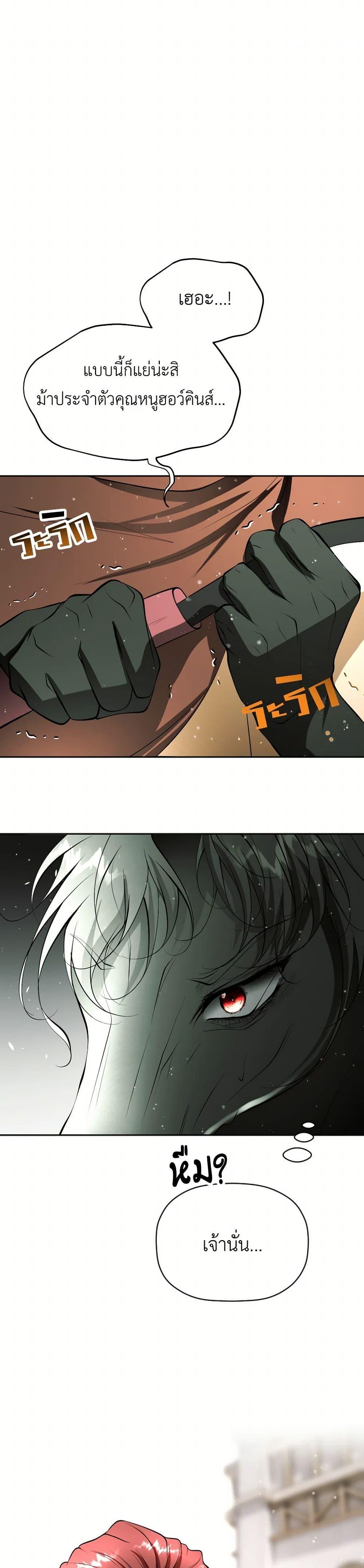 Manga-lc-com อ่านมังงะ อ่านการ์ตูน ออนไลน์ ฟรี The Tyrant’s Horse ตอนที่ 1 2 3 4 5 6 7 8 9 10 11 12 13 14 ฟรี ไม่มีโฆษณา Manga-lc - อ่าน มังงะ อ่าน การ์ตูน ออนไลน์ อ่านมังงะ ฟรี