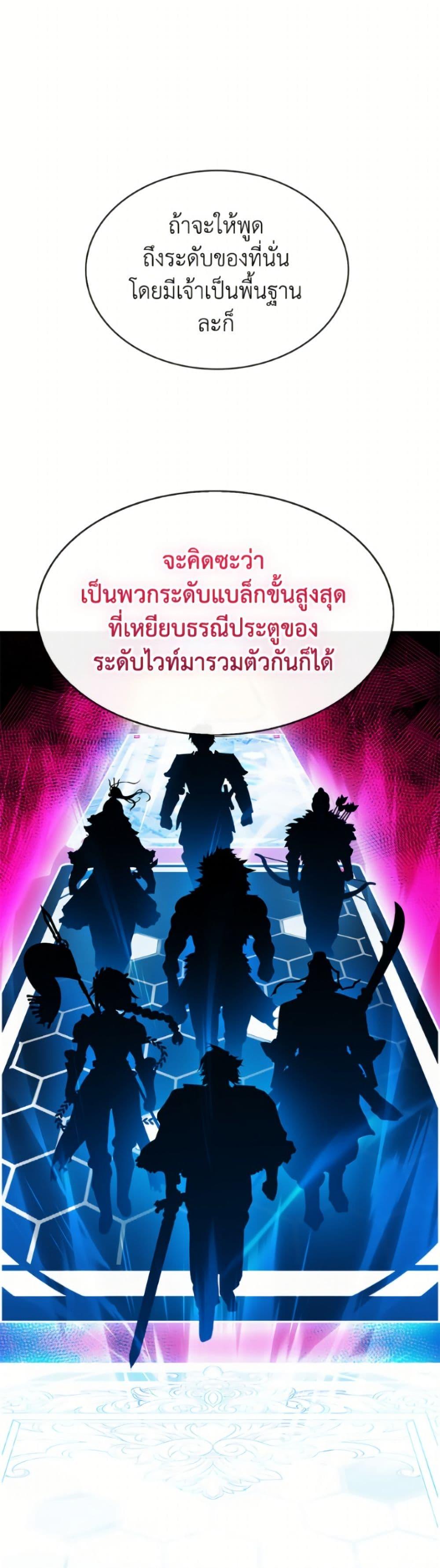 Manga-lc-com อ่านมังงะ อ่านการ์ตูน ออนไลน์ ฟรี SSS-Class Gacha Hunter ตอนที่ 1 2 3 4 5 6 7 8 9 10 11 12 13 14 ฟรี ไม่มีโฆษณา Manga-lc - อ่าน มังงะ อ่าน การ์ตูน ออนไลน์ อ่านมังงะ ฟรี