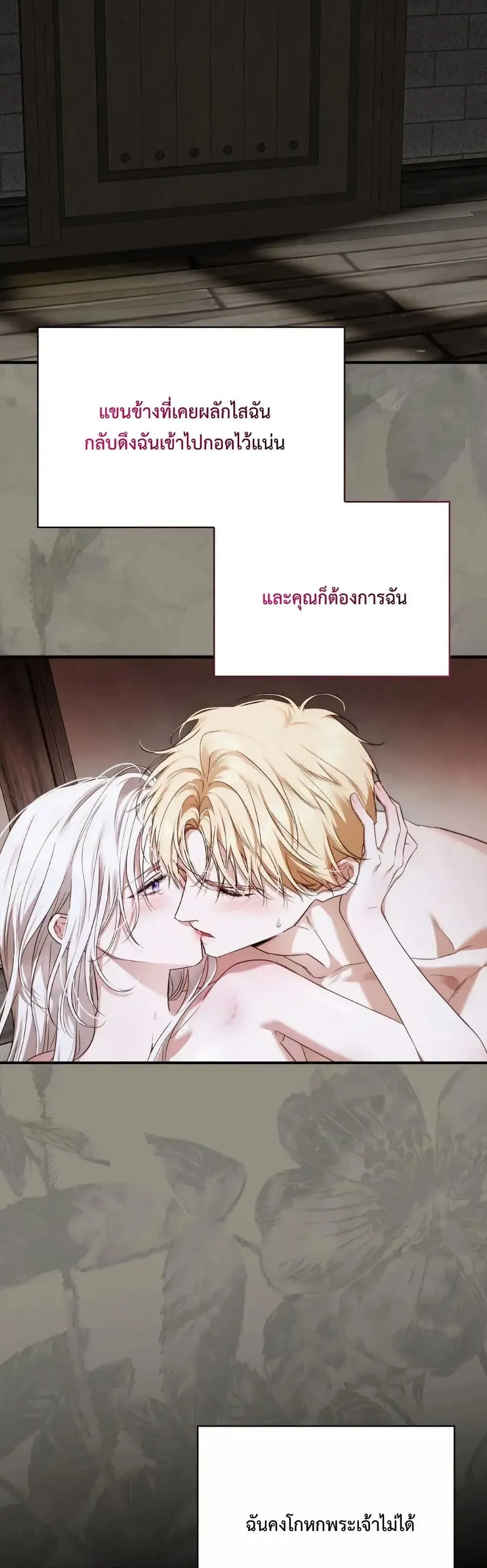 Manga-lc-com อ่านมังงะ อ่านการ์ตูน ออนไลน์ ฟรี My Husband Was Clearly a Paladin ตอนที่ 1 2 3 4 5 6 7 8 9 10 11 12 13 14 ฟรี ไม่มีโฆษณา Manga-lc - อ่าน มังงะ อ่าน การ์ตูน ออนไลน์ อ่านมังงะ ฟรี
