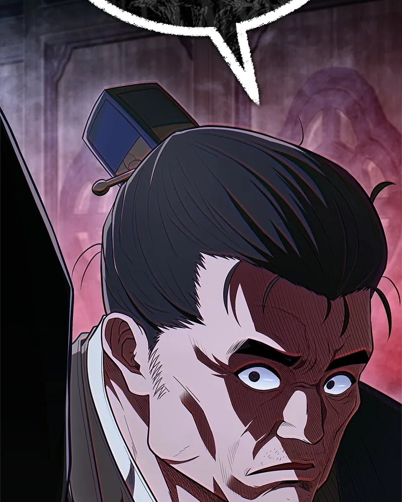 สุดยอดเทรนเนอร์แห่งยุทธภพ ตอนที่ 81 หมื่นมาร...ก้มกราบศิโรราบ รูปที่ 2