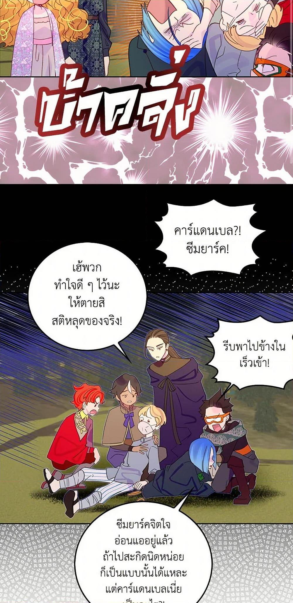 Manga-lc-com อ่านมังงะ อ่านการ์ตูน ออนไลน์ ฟรี Miss Not-So Sidekick ตอนที่ 1 2 3 4 5 6 7 8 9 10 11 12 13 14 ฟรี ไม่มีโฆษณา Manga-lc - อ่าน มังงะ อ่าน การ์ตูน ออนไลน์ อ่านมังงะ ฟรี