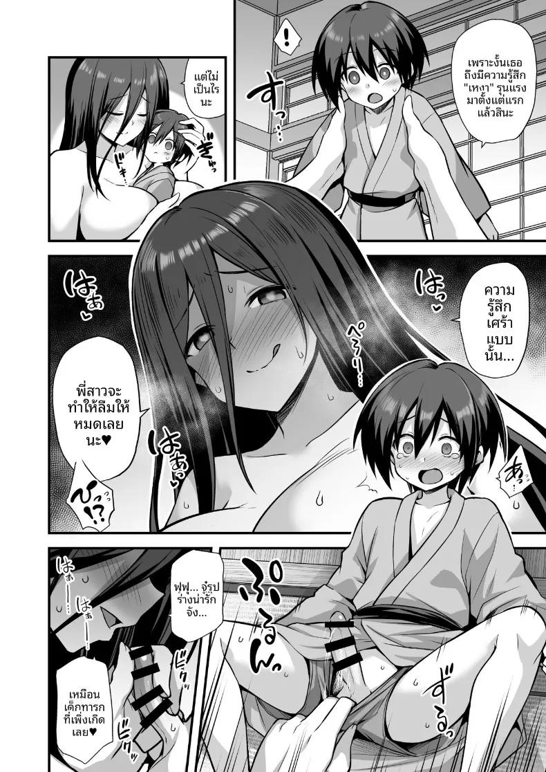 Doujin-Lc- อ่าน โดจิน มังฮวา เกาหลี ญี่ปุ่น จีน แปลไทย ตำนานเมืองพี่สาวตัวสูง (Kokutou Nikke, Shirasaki Karu) ตอนที่ 1 2 3 4 5 6 7 8 9 10 11 12 13 14 ฟรี ไม่มีโฆษณา อ่าน โดจิน Manhwa เกาหลี ญี่ปุ่น จีน เรามีครบ คัดมาให้เน้นๆ โดจิน 18+ รับประกันความฟินโดย  Doujin Lc