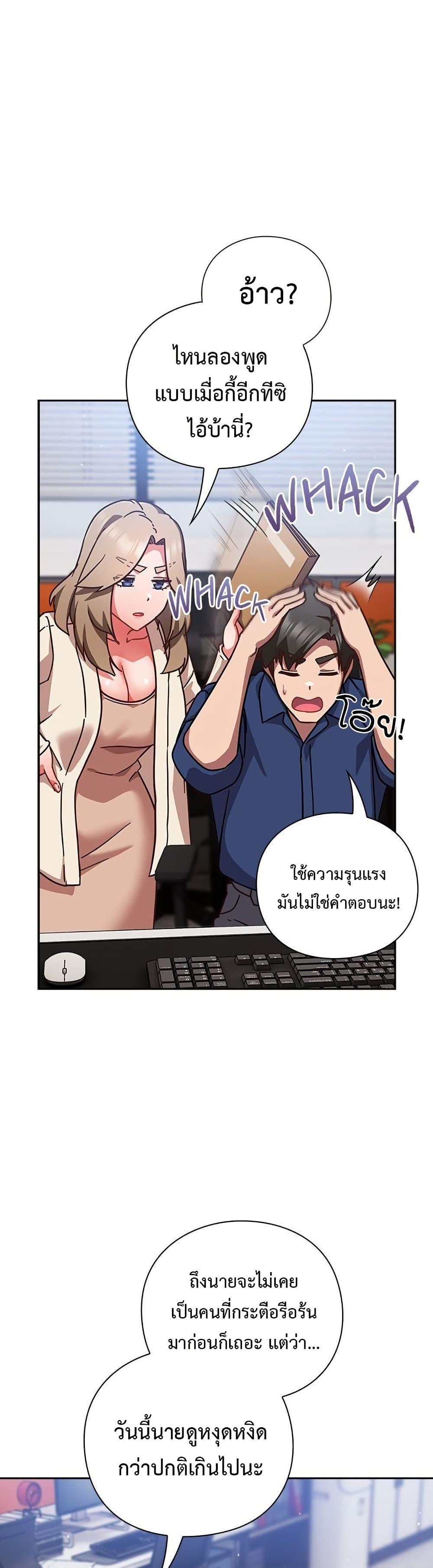 Doujin-Lc- อ่าน โดจิน มังฮวา เกาหลี ญี่ปุ่น จีน แปลไทย Let’s Play Hooky ตอนที่ 1 2 3 4 5 6 7 8 9 10 11 12 13 14 ฟรี ไม่มีโฆษณา อ่าน โดจิน Manhwa เกาหลี ญี่ปุ่น จีน เรามีครบ คัดมาให้เน้นๆ โดจิน 18+ รับประกันความฟินโดย  Doujin Lc