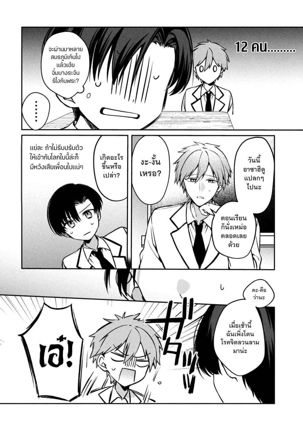 Manga-lc-com อ่านมังงะ อ่านการ์ตูน ออนไลน์ ฟรี Junjou Gyaru wa Kanojo ja Nai noni ตอนที่ 1 2 3 4 5 6 7 8 9 10 11 12 13 14 ฟรี ไม่มีโฆษณา Manga-lc - อ่าน มังงะ อ่าน การ์ตูน ออนไลน์ อ่านมังงะ ฟรี