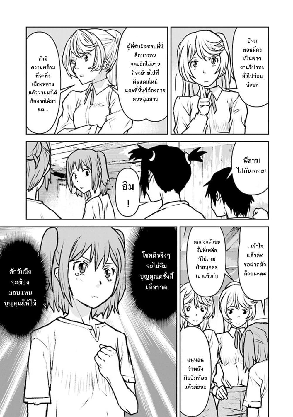 Manga-lc-com อ่านมังงะ อ่านการ์ตูน ออนไลน์ ฟรี The Galactic Navy Officer Becomes an Adventurer ตอนที่ 1 2 3 4 5 6 7 8 9 10 11 12 13 14 ฟรี ไม่มีโฆษณา Manga-lc - อ่าน มังงะ อ่าน การ์ตูน ออนไลน์ อ่านมังงะ ฟรี
