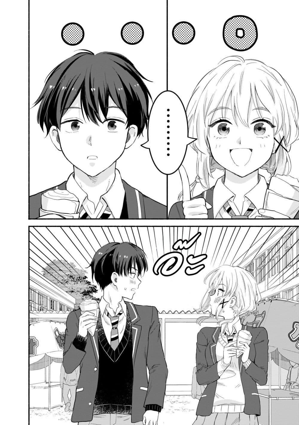 Manga-lc-com อ่านมังงะ อ่านการ์ตูน ออนไลน์ ฟรี Nee, Mou Isso Tsukiacchau Osananajimi no Bishoujo ni Tanomarete, Camouflage Kareshi Hajimemashita ตอนที่ 1 2 3 4 5 6 7 8 9 10 11 12 13 14 ฟรี ไม่มีโฆษณา Manga-lc - อ่าน มังงะ อ่าน การ์ตูน ออนไลน์ อ่านมังงะ ฟรี