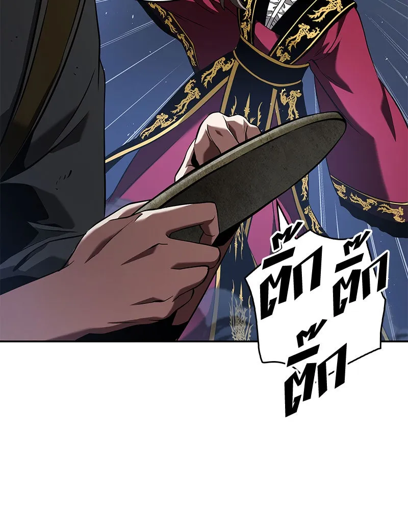 Omniscient Reader อ่านชะตาวันสิ้นโลก ตอนที่ 13  สมรภูมิราชันย์ (4) รูปที่ 38