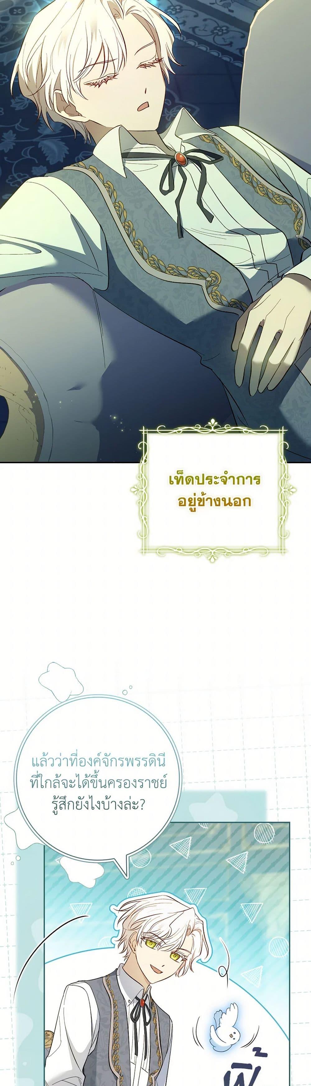 Manga-lc-com อ่านมังงะ อ่านการ์ตูน ออนไลน์ ฟรี Male Lead, I’ll Respect Your Taste ตอนที่ 1 2 3 4 5 6 7 8 9 10 11 12 13 14 ฟรี ไม่มีโฆษณา Manga-lc - อ่าน มังงะ อ่าน การ์ตูน ออนไลน์ อ่านมังงะ ฟรี