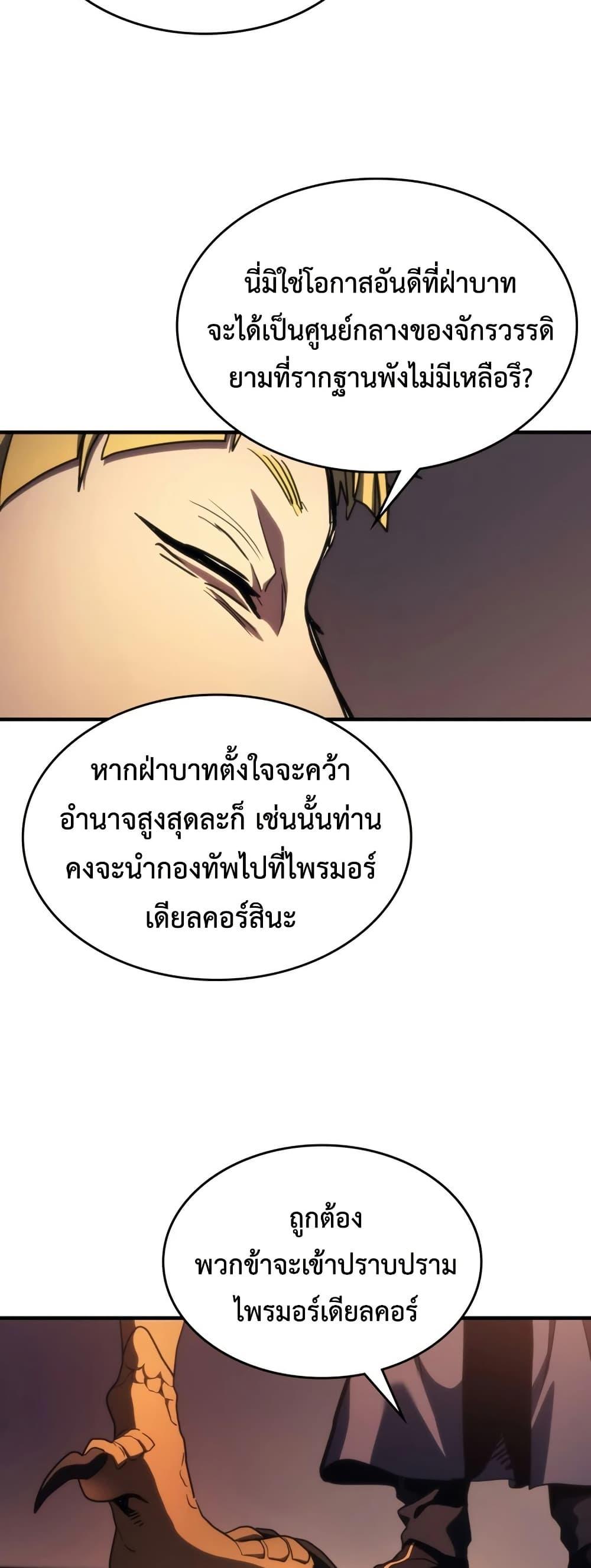 Manga-lc-com อ่านมังงะ อ่านการ์ตูน ออนไลน์ ฟรี Mr Devourer, Please Act Like a Final Boss ตอนที่ 1 2 3 4 5 6 7 8 9 10 11 12 13 14 ฟรี ไม่มีโฆษณา Manga-lc - อ่าน มังงะ อ่าน การ์ตูน ออนไลน์ อ่านมังงะ ฟรี