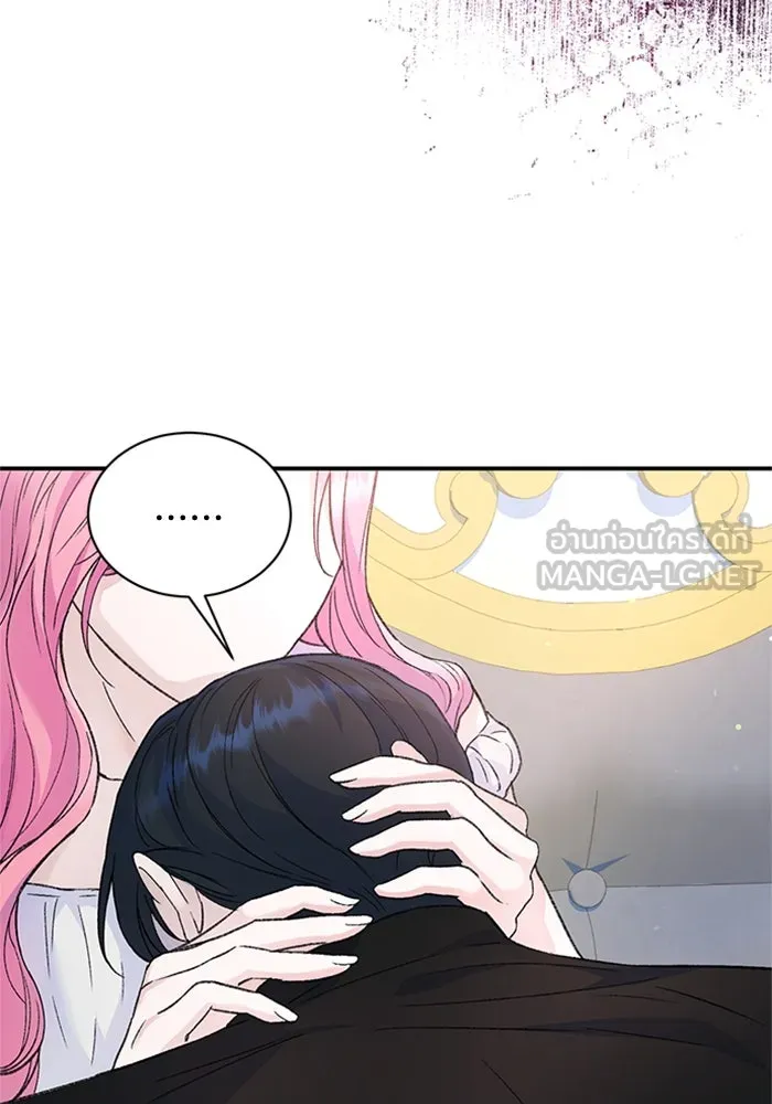 ไหนบอกว่าฉันใกล้ตาย ตอนที่ 32 รูปที่ 33