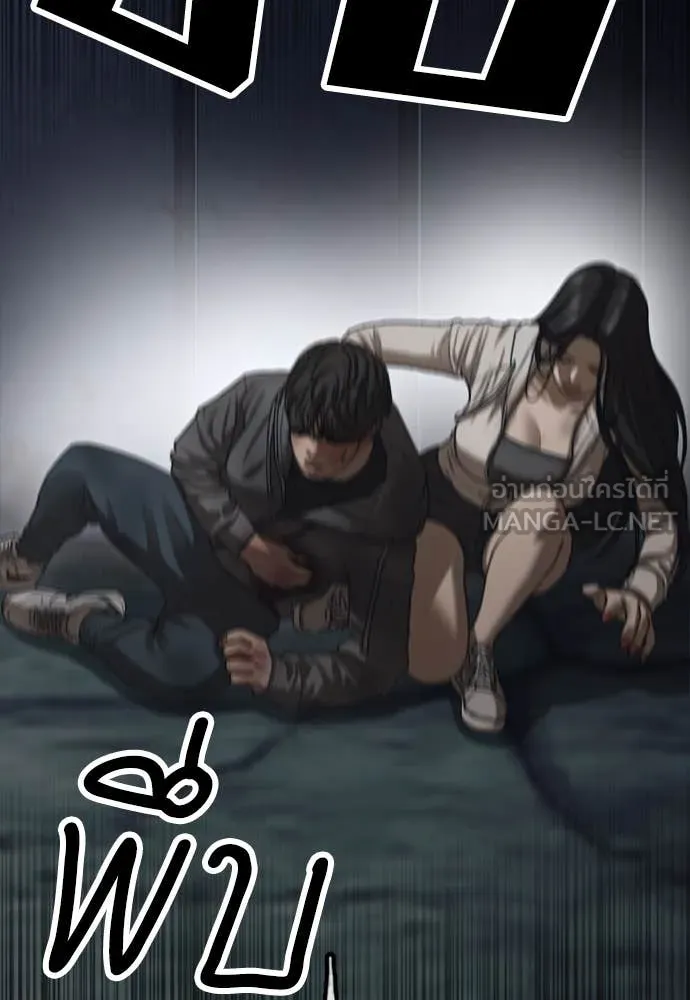 ผู้กล้าฝ่า ตอนที่ 9 รูปที่ 142