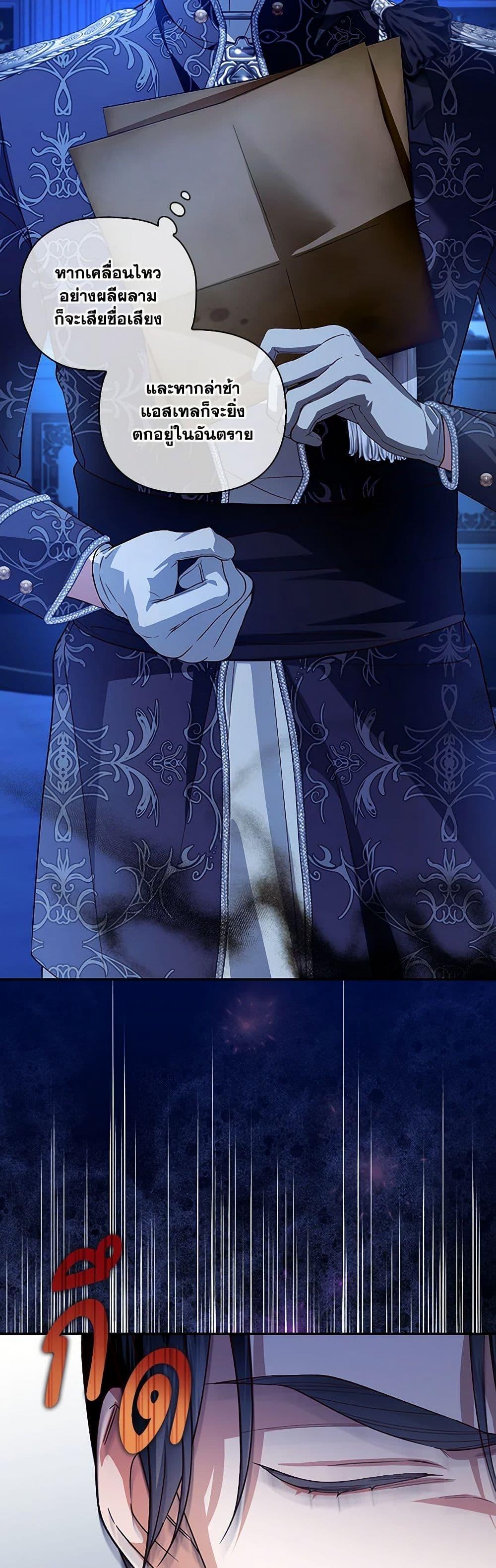 Manga-lc-com อ่านมังงะ อ่านการ์ตูน ออนไลน์ ฟรี How to Hide the Emperor’s Child ตอนที่ 1 2 3 4 5 6 7 8 9 10 11 12 13 14 ฟรี ไม่มีโฆษณา Manga-lc - อ่าน มังงะ อ่าน การ์ตูน ออนไลน์ อ่านมังงะ ฟรี