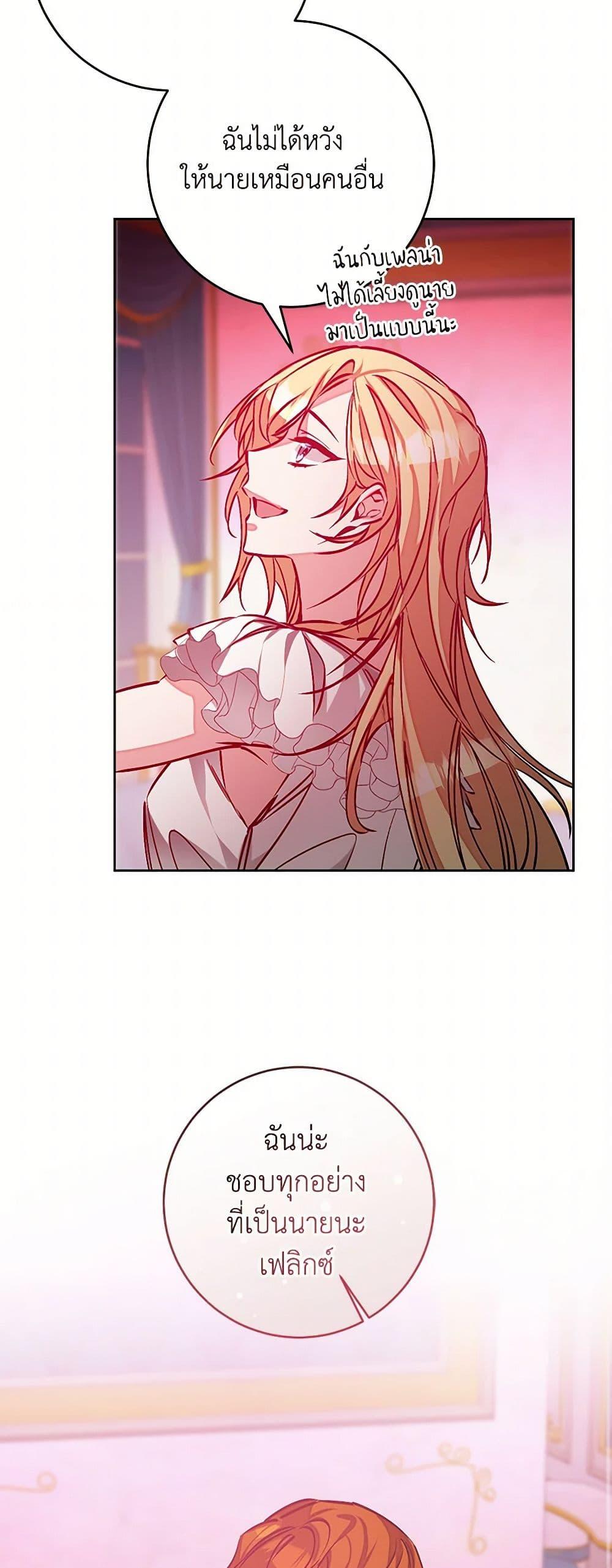 Manga-lc-com อ่านมังงะ อ่านการ์ตูน ออนไลน์ ฟรี I’ve Become the Villainous Empress of a Novel ตอนที่ 1 2 3 4 5 6 7 8 9 10 11 12 13 14 ฟรี ไม่มีโฆษณา Manga-lc - อ่าน มังงะ อ่าน การ์ตูน ออนไลน์ อ่านมังงะ ฟรี