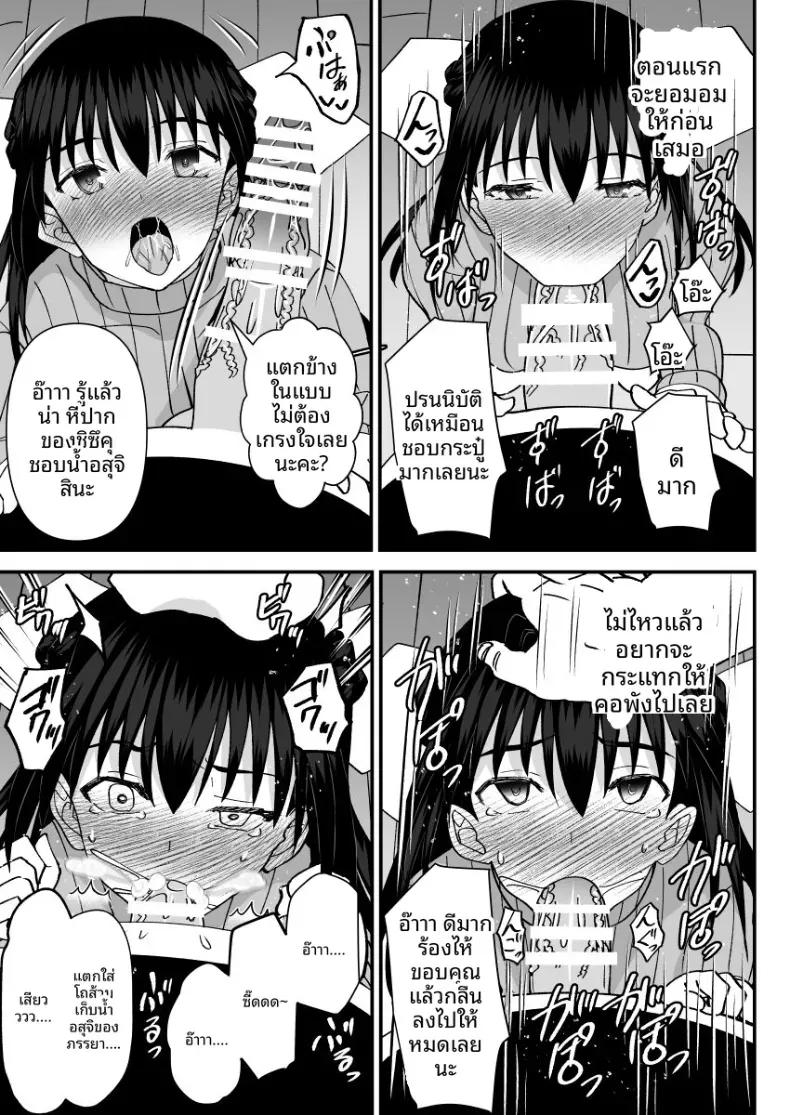 Doujin-Lc- อ่าน โดจิน มังฮวา เกาหลี ญี่ปุ่น จีน แปลไทย คำขอร้องจากเพื่อนบ้าน [MIDSUMMER MADNESS] ตอนที่ 1 2 3 4 5 6 7 8 9 10 11 12 13 14 ฟรี ไม่มีโฆษณา อ่าน โดจิน Manhwa เกาหลี ญี่ปุ่น จีน เรามีครบ คัดมาให้เน้นๆ โดจิน 18+ รับประกันความฟินโดย  Doujin Lc