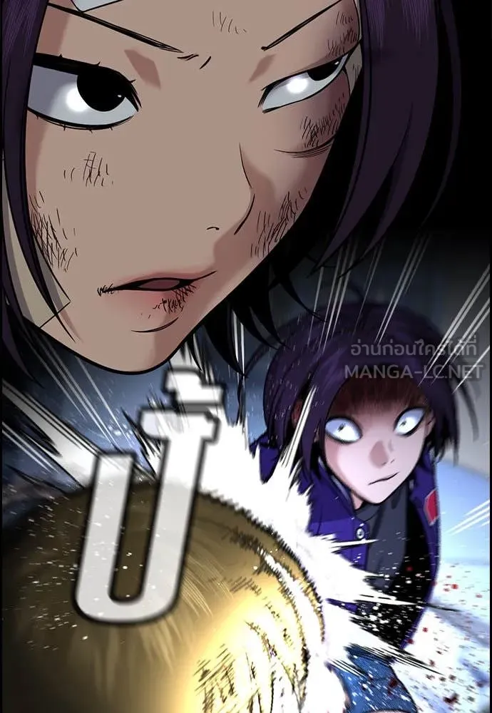 การศึกษาที่แท้จริง ตอนที่ 211 รูปที่ 58