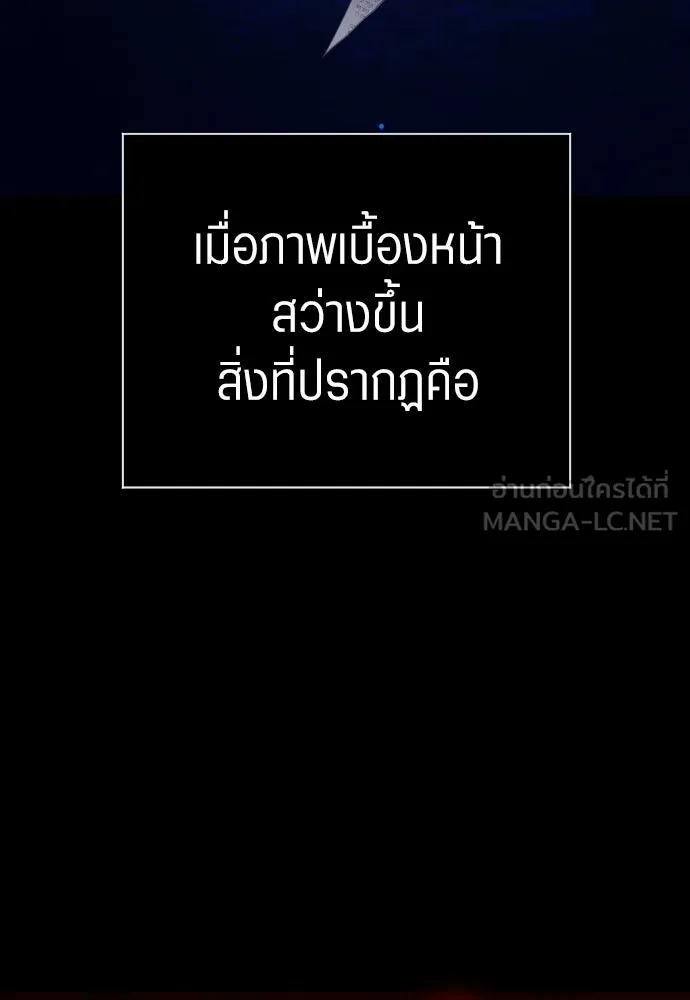 ชิงชีวิตพลิกลิขิตชะตา ตอนที่ 257. เหตุใดถึงสลับร่างกัน(2) รูปที่ 45