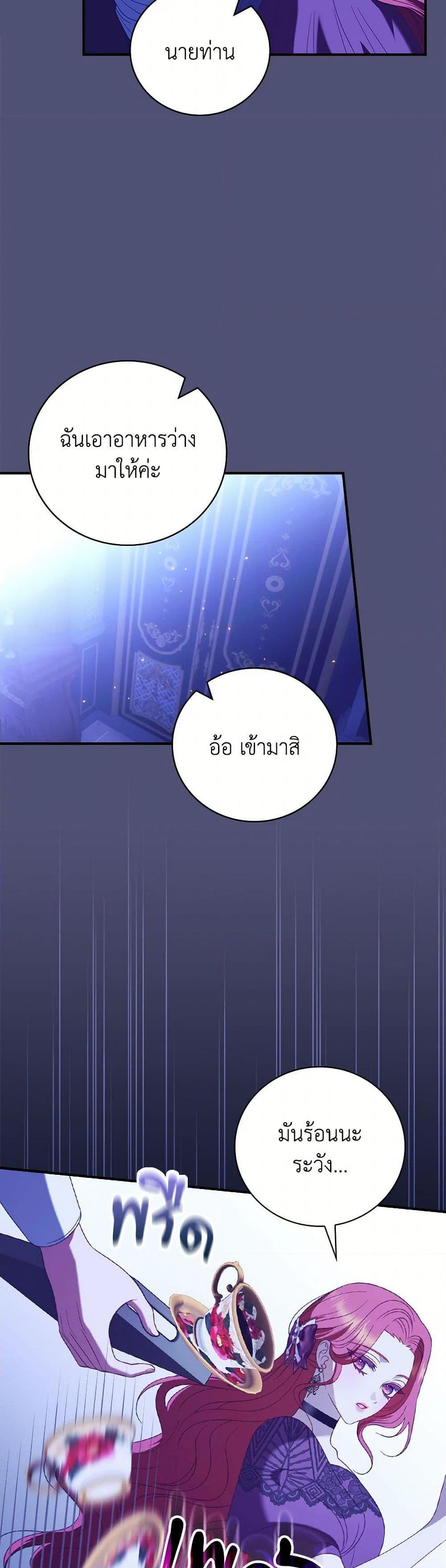 Manga-lc-com อ่านมังงะ อ่านการ์ตูน ออนไลน์ ฟรี I Raised Him Modestly, But He Came Back Obsessed With Me ตอนที่ 1 2 3 4 5 6 7 8 9 10 11 12 13 14 ฟรี ไม่มีโฆษณา Manga-lc - อ่าน มังงะ อ่าน การ์ตูน ออนไลน์ อ่านมังงะ ฟรี