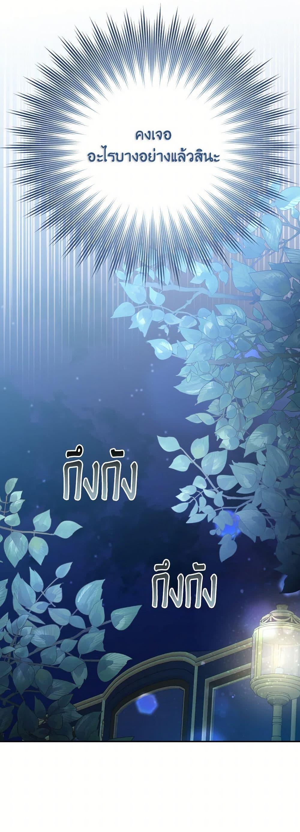 Manga-lc-com อ่านมังงะ อ่านการ์ตูน ออนไลน์ ฟรี Please Don’t Come To The Villainess’ Stationery Store! ตอนที่ 1 2 3 4 5 6 7 8 9 10 11 12 13 14 ฟรี ไม่มีโฆษณา Manga-lc - อ่าน มังงะ อ่าน การ์ตูน ออนไลน์ อ่านมังงะ ฟรี