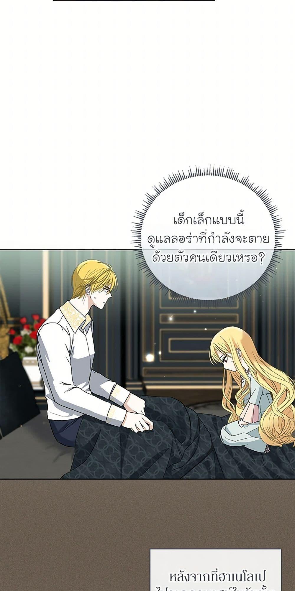 Manga-lc-com อ่านมังงะ อ่านการ์ตูน ออนไลน์ ฟรี I’ll Protect You, Daddy! ตอนที่ 1 2 3 4 5 6 7 8 9 10 11 12 13 14 ฟรี ไม่มีโฆษณา Manga-lc - อ่าน มังงะ อ่าน การ์ตูน ออนไลน์ อ่านมังงะ ฟรี