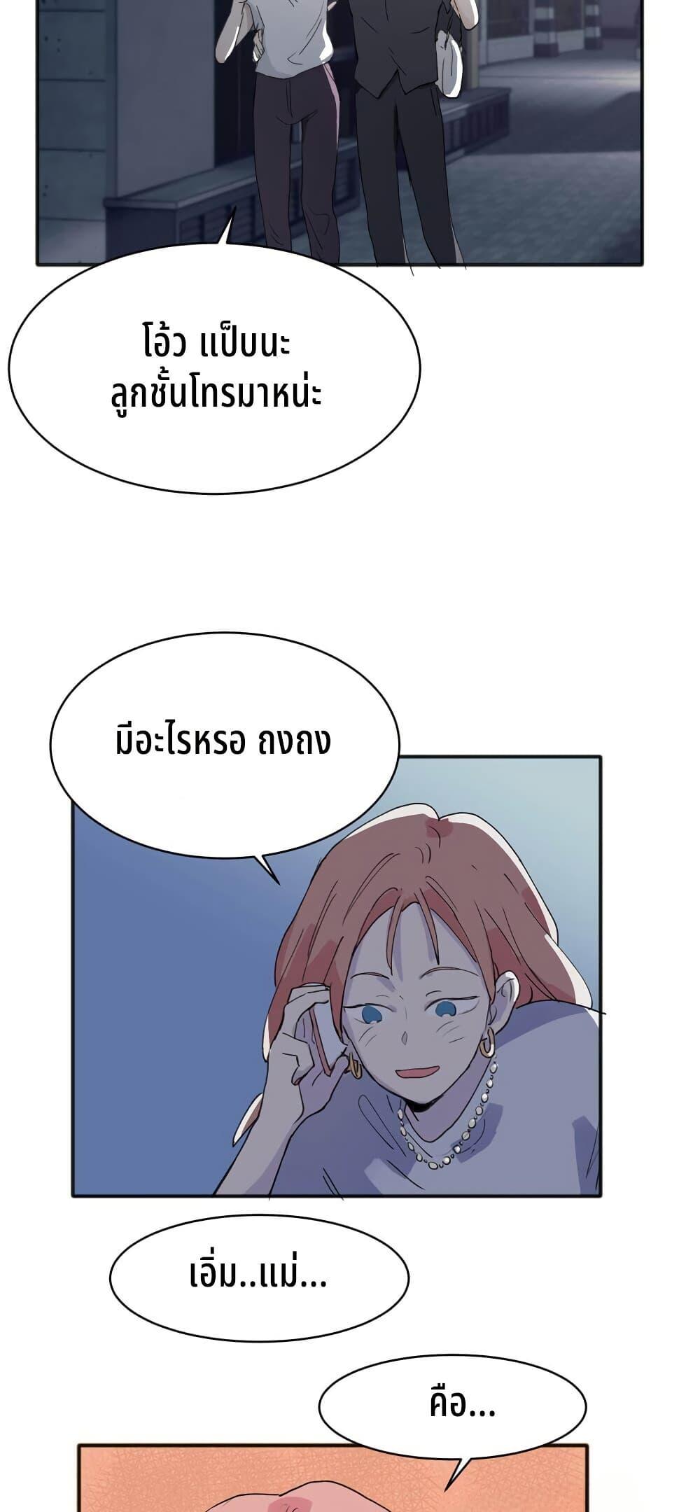 Manga-lc-com อ่านมังงะ อ่านการ์ตูน ออนไลน์ ฟรี That Time I Was Blackmailed By the Class’s Green Tea Bitch ตอนที่ 1 2 3 4 5 6 7 8 9 10 11 12 13 14 ฟรี ไม่มีโฆษณา Manga-lc - อ่าน มังงะ อ่าน การ์ตูน ออนไลน์ อ่านมังงะ ฟรี