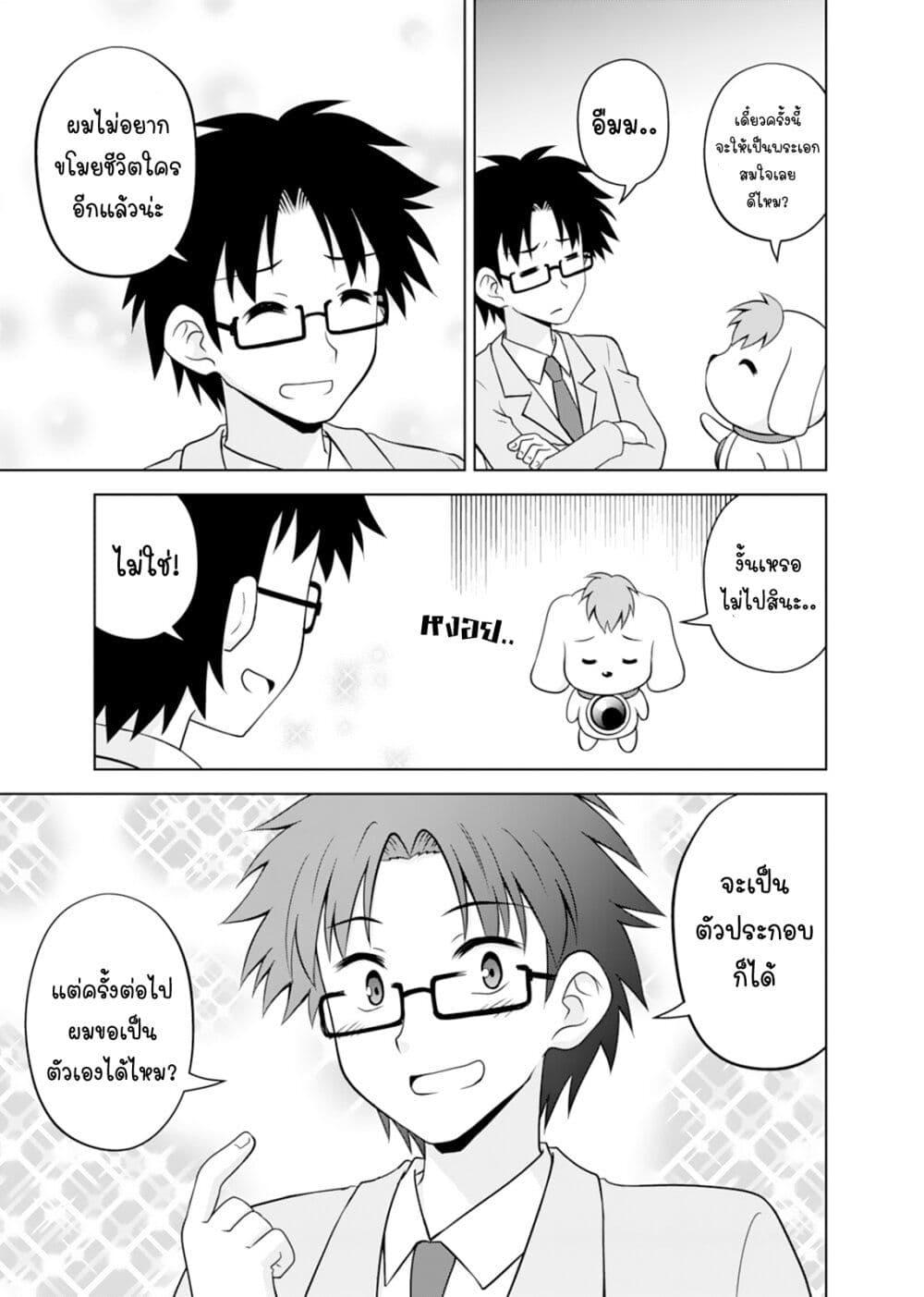 Manga-lc-com อ่านมังงะ อ่านการ์ตูน ออนไลน์ ฟรี Tadashi Ore wa Heroine Toshite ตอนที่ 1 2 3 4 5 6 7 8 9 10 11 12 13 14 ฟรี ไม่มีโฆษณา Manga-lc - อ่าน มังงะ อ่าน การ์ตูน ออนไลน์ อ่านมังงะ ฟรี