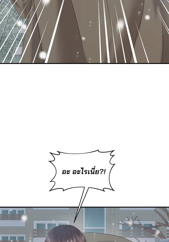 สามีที่ไม่ได้ขอ ตอนที่ 11 รูปที่ 79