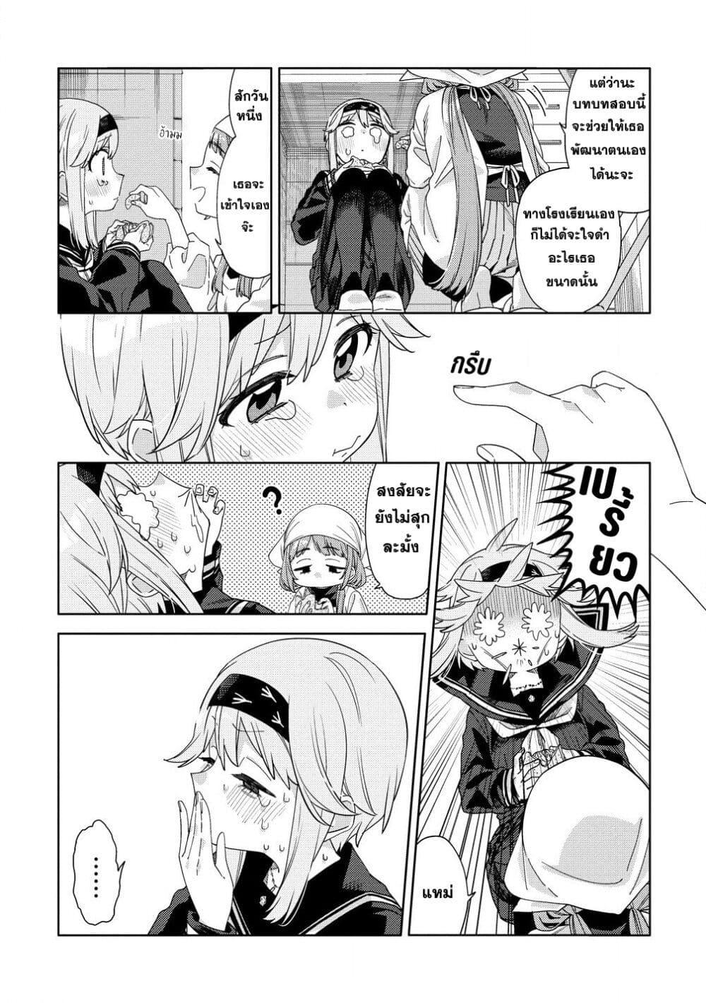 Manga-lc-com อ่านมังงะ อ่านการ์ตูน ออนไลน์ ฟรี Mashou no Otome no Yakumawari ตอนที่ 1 2 3 4 5 6 7 8 9 10 11 12 13 14 ฟรี ไม่มีโฆษณา Manga-lc - อ่าน มังงะ อ่าน การ์ตูน ออนไลน์ อ่านมังงะ ฟรี