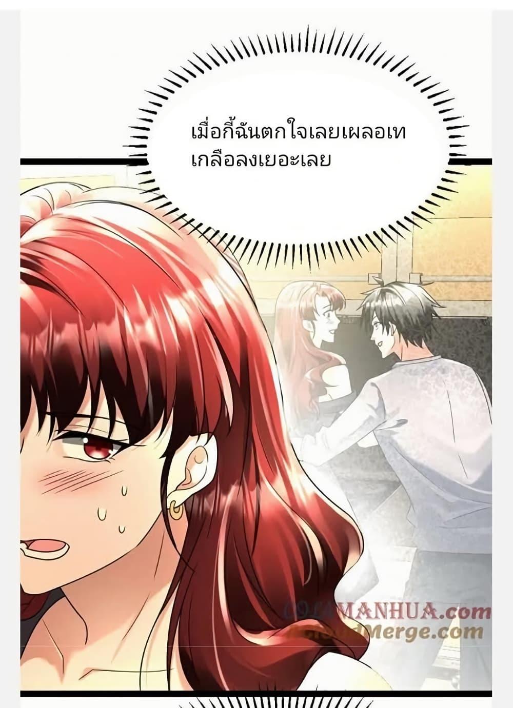Manga-lc-com อ่านมังงะ อ่านการ์ตูน ออนไลน์ ฟรี Freezing the World I Built a Doomsday Safehouse ตอนที่ 1 2 3 4 5 6 7 8 9 10 11 12 13 14 ฟรี ไม่มีโฆษณา Manga-lc - อ่าน มังงะ อ่าน การ์ตูน ออนไลน์ อ่านมังงะ ฟรี