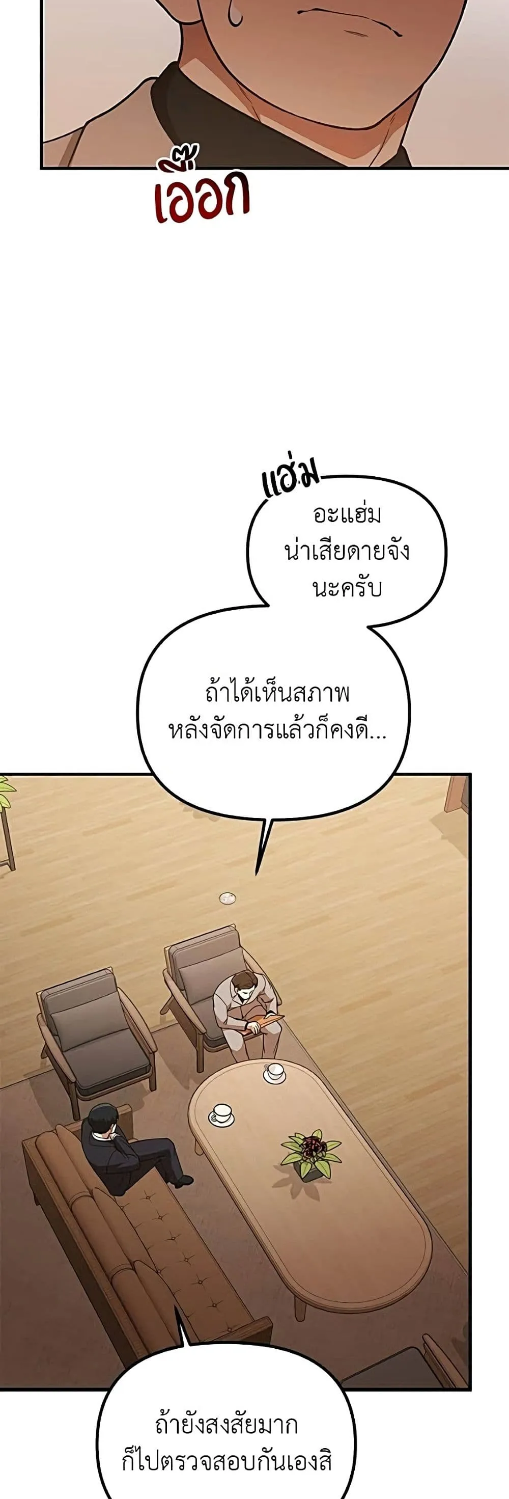 Manga-lc-com อ่านมังงะ อ่านการ์ตูน ออนไลน์ ฟรี The Genius Wants to be Ordinary! ตอนที่ 1 2 3 4 5 6 7 8 9 10 11 12 13 14 ฟรี ไม่มีโฆษณา Manga-lc - อ่าน มังงะ อ่าน การ์ตูน ออนไลน์ อ่านมังงะ ฟรี