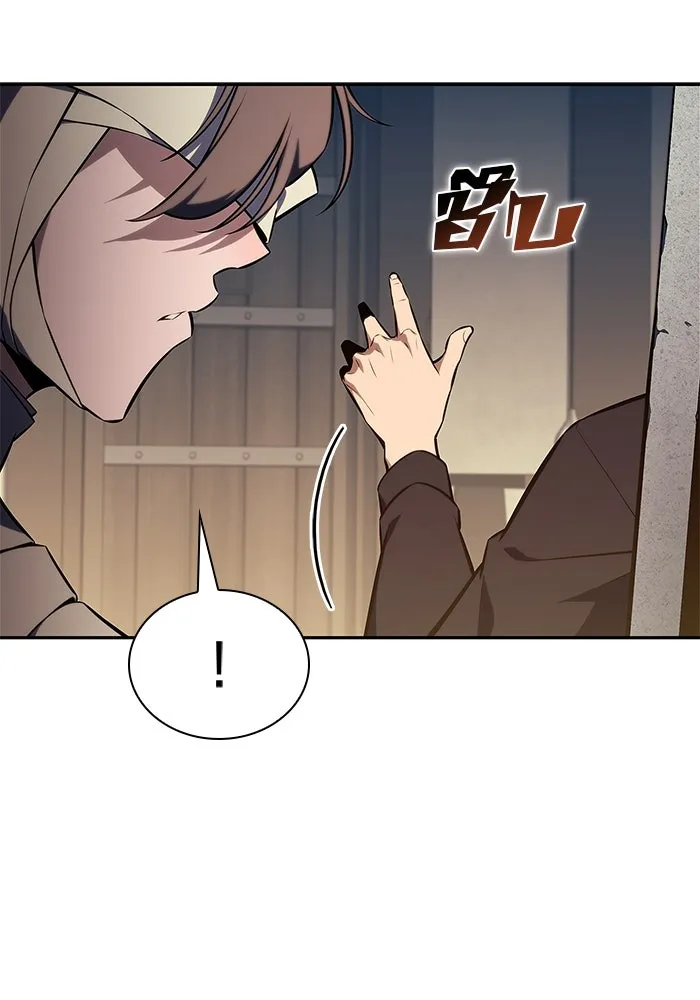 ผู้เล่นหน้าใหม่เลเวลแมกซ์ ตอนที่ 143 วันหยุด ณ ป้อมยักษ์ (1) รูปที่ 26